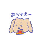 関西育ちのイヌ（個別スタンプ：14）