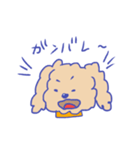 関西育ちのイヌ（個別スタンプ：16）