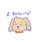 関西育ちのイヌ（個別スタンプ：18）