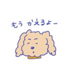 関西育ちのイヌ（個別スタンプ：20）