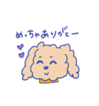 関西育ちのイヌ（個別スタンプ：21）