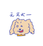 関西育ちのイヌ（個別スタンプ：22）
