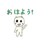 おにまるくんの日常1（個別スタンプ：4）
