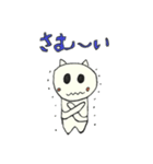 おにまるくんの日常1（個別スタンプ：8）