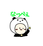 ぱんだのサバイバルゲーム(のーきんくん)（個別スタンプ：2）