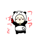 ぱんだのサバイバルゲーム(のーきんくん)（個別スタンプ：4）