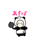 ぱんだのサバイバルゲーム(のーきんくん)（個別スタンプ：7）