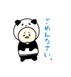 ぱんだのサバイバルゲーム(のーきんくん)（個別スタンプ：9）