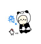 ぱんだのサバイバルゲーム(のーきんくん)（個別スタンプ：10）