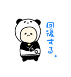 ぱんだのサバイバルゲーム(のーきんくん)（個別スタンプ：11）