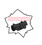 ぱんだのサバイバルゲーム(のーきんくん)（個別スタンプ：12）