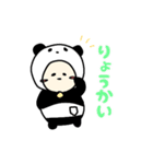 ぱんだのサバイバルゲーム(のーきんくん)（個別スタンプ：16）