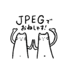 デザイナーの会話をするいたち（個別スタンプ：8）