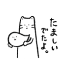 デザイナーの会話をするいたち（個別スタンプ：24）