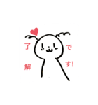 白いファミリー（個別スタンプ：1）