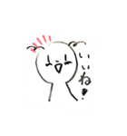 白いファミリー（個別スタンプ：11）
