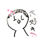 白いファミリー（個別スタンプ：13）