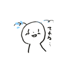 白いファミリー（個別スタンプ：15）