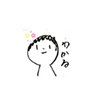 白いファミリー（個別スタンプ：17）