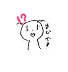 白いファミリー（個別スタンプ：18）