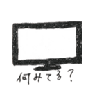 遠距離GANBARUMON:)①（個別スタンプ：3）