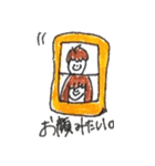 遠距離GANBARUMON:)①（個別スタンプ：4）