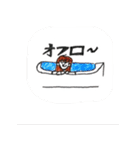 遠距離GANBARUMON:)①（個別スタンプ：13）