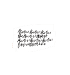 遠距離GANBARUMON:)①（個別スタンプ：17）
