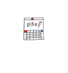 遠距離GANBARUMON:)①（個別スタンプ：20）