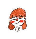 遠距離GANBARUMON:)①（個別スタンプ：27）