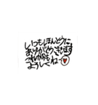 遠距離GANBARUMON:)①（個別スタンプ：40）