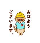 アオジタトカゲのてて 第3弾（個別スタンプ：1）