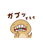 アオジタトカゲのてて 第3弾（個別スタンプ：28）