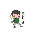 イケメンたいきくん2（個別スタンプ：1）