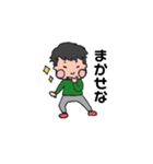 イケメンたいきくん2（個別スタンプ：2）