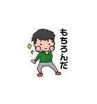 イケメンたいきくん2（個別スタンプ：3）