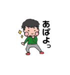 イケメンたいきくん2（個別スタンプ：4）