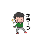 イケメンたいきくん2（個別スタンプ：6）