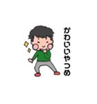 イケメンたいきくん2（個別スタンプ：8）