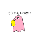 おもちくんさんスタンプ(改定版)（個別スタンプ：6）