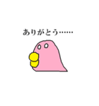 おもちくんさんスタンプ(改定版)（個別スタンプ：16）