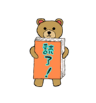 本が好きな動物たち。（個別スタンプ：9）