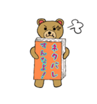 本が好きな動物たち。（個別スタンプ：11）
