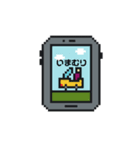 ドット絵太郎（個別スタンプ：2）