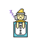 ドット絵太郎（個別スタンプ：5）