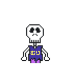 ドット絵太郎（個別スタンプ：6）