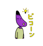 だらくのナス村くん（個別スタンプ：22）
