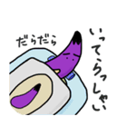 だらくのナス村くん（個別スタンプ：31）