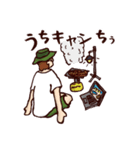 まったりきゃんぷ01（個別スタンプ：1）