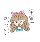 推しのために生きてるちゃん（個別スタンプ：1）